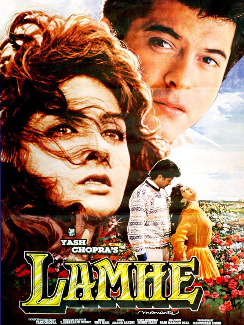 Lamhe