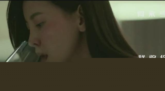 电影《前任3：再见前任》主题曲，一直都想循环的歌