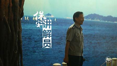 农民大叔义务当博物馆讲解员，一开口惊倒大学教授！