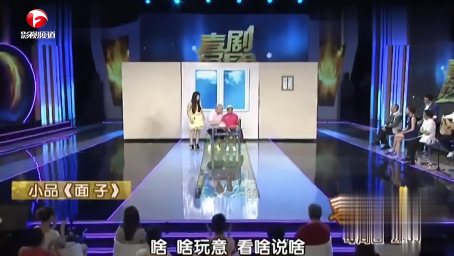 宋小宝有三低：个头低、体重低、皮肤颜色低，观众笑得坐不稳！