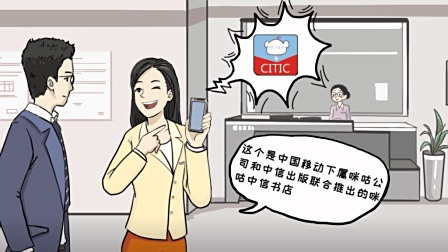 电梯偶遇老总, 意外给他支了一招, 下午就被叫到了办公室