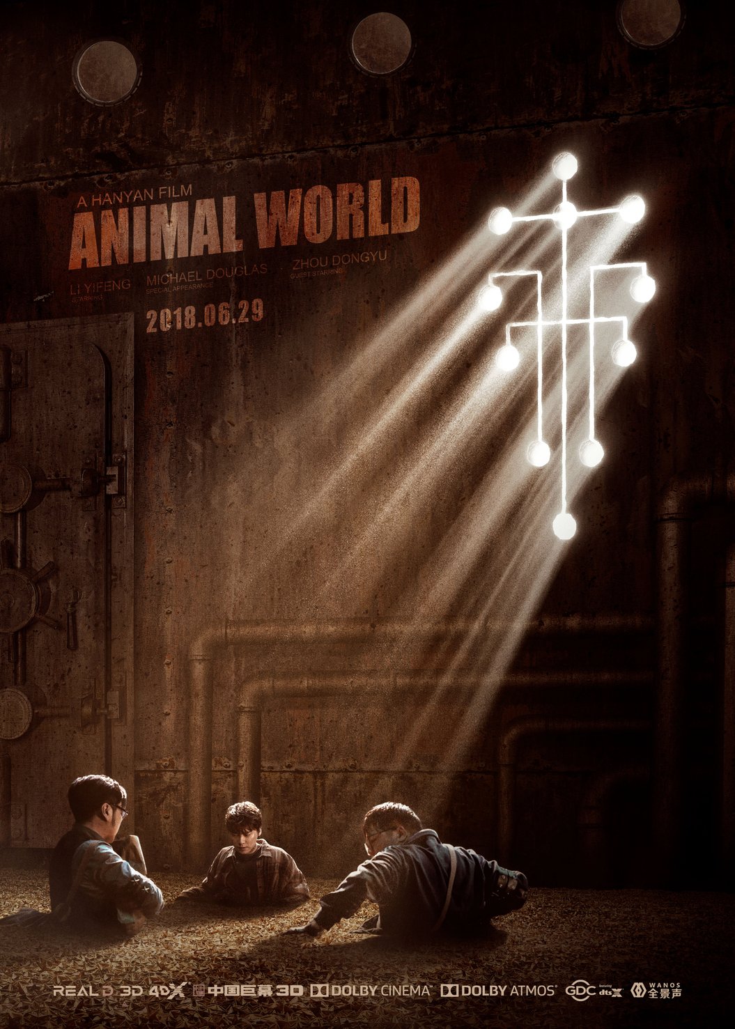 动物世界在线观看_动物世界电影高清完整版-搜狗电影