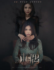 万物商店(木偶)