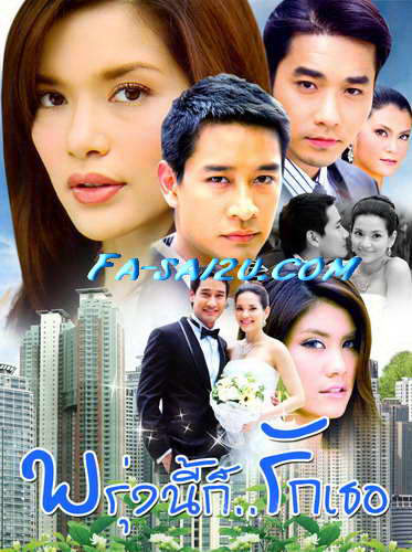 明天我依然爱你