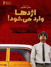 龙来了免费观看