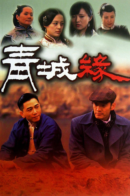 寻心启示普通话2011剧情