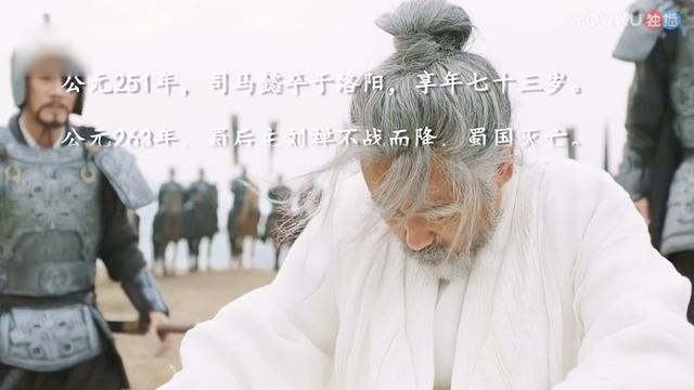 《军师联盟》虎啸龙吟大结局！司马懿临终，怀念曹操！