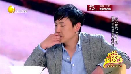 小品《纯闺蜜》，马丽与男闺蜜走的太近，导致了沈腾吃醋