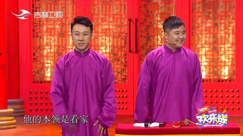 张番羡慕别家捧哏，调侃刘铨淼：你的本领是看家，太损了