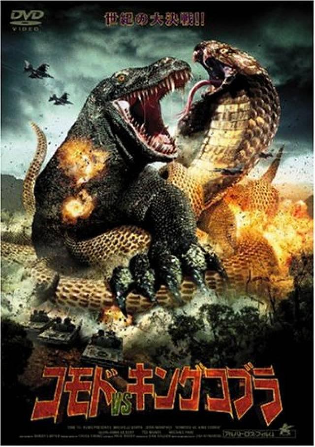 Komodo vs. Cobra