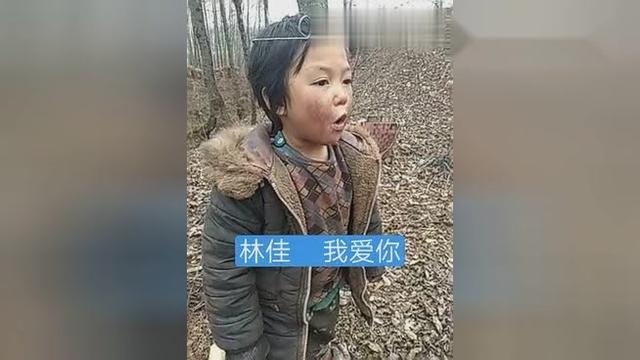 小娃娃的再见前任 ，太逗了
