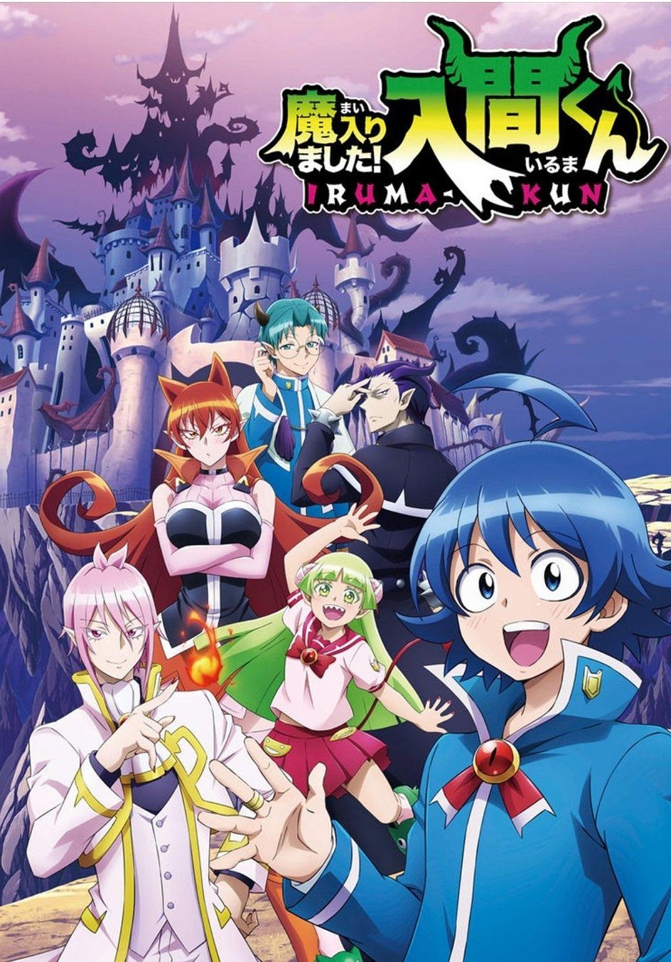 入间同学入魔了第1季免费观看