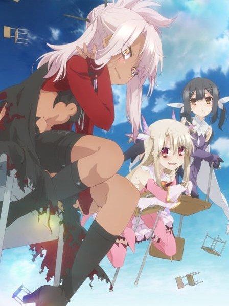 Fate kaleid liner 魔法少女☆伊莉雅 2wei!  特典