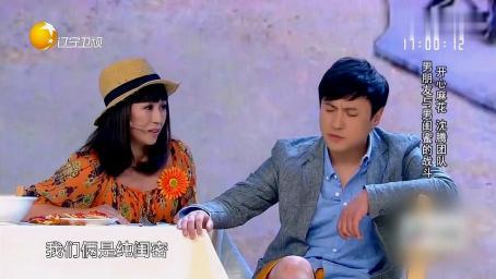 小品《纯闺蜜》马丽和男闺蜜艾路一起出去旅游，沈腾吃醋了