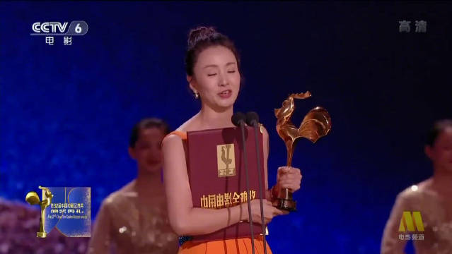 《风语咒》出品人陶虹获奖感言