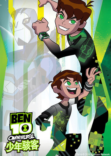 少年骇客之最终进化