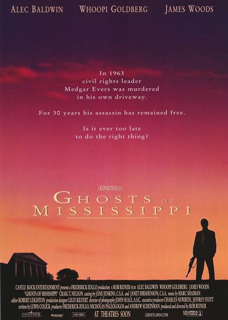 密西西比的鬼魂