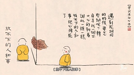 更北京 | 揭秘神秘组织龙泉寺