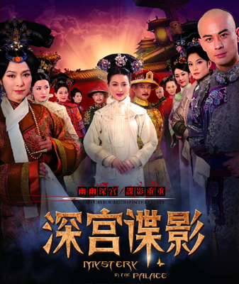 宫晓东历史战争类似电视剧4