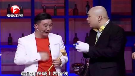 程野催泪版拍卖，忽悠哭杨树林，网友：鬼知道我看了几遍！