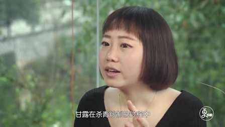 更成都 | 她继承外婆的遗志 留住这满山清香