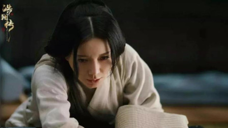 《皓镧传》聂远辜负了太多女人她最让人心疼