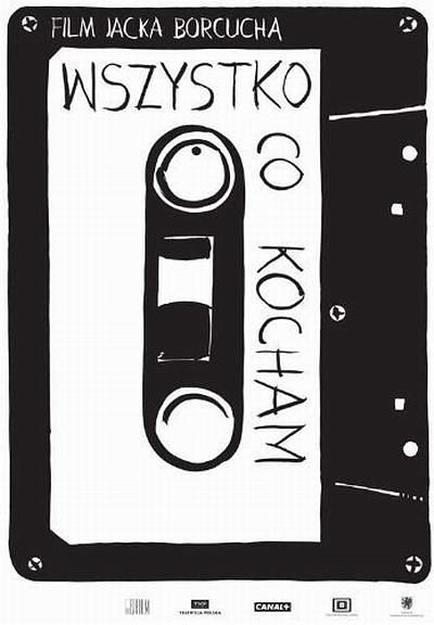 狂浪少年摇滚梦