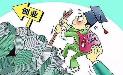 大学生创业面对的困难更大，投资人一句话定成败？