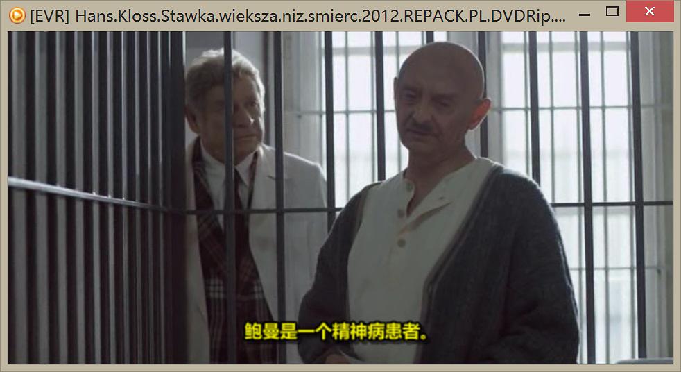 汉斯·克劳斯(大于生命的赌注)