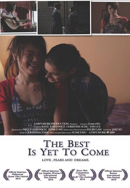 最好的尚未来临