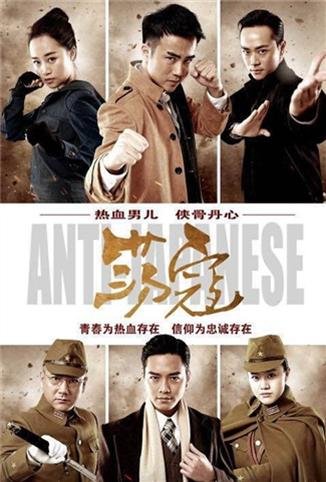 荡寇免费观看