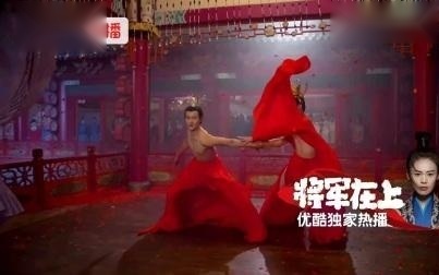 将军在上：王爷吃醋，跳舞争宠，将军你只能看我！