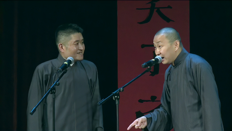 苗阜王声精选相声《结巴论》5 学鸭子叫请你吃瓜子