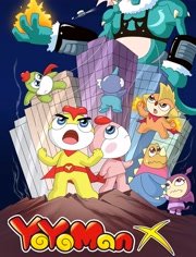 yoyoman