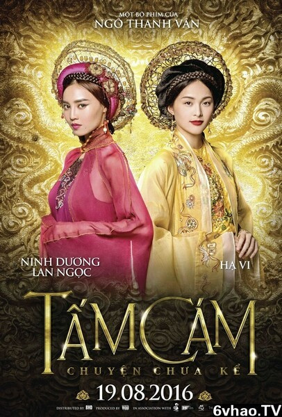 沁感(未知的秘密)