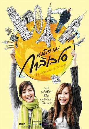 亲爱的伽利略免费观看