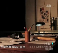 邓小平罕见怒批军队：因一伙人骄奢懒惰