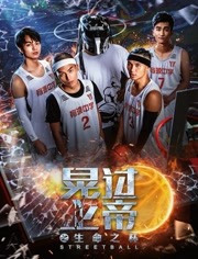 晃过上帝(生命之杯)