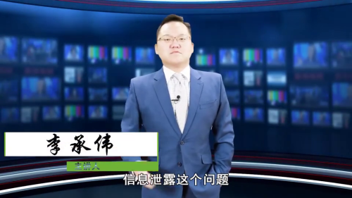 住酒店也有风险! 经理肆意泄露顾客信息被扣留, 但惩罚力度够吗?