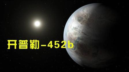 470光年外还有一个“地球”? 科学家的解释, 却令人失望!