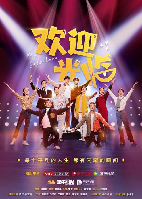 欢迎光临免费观看