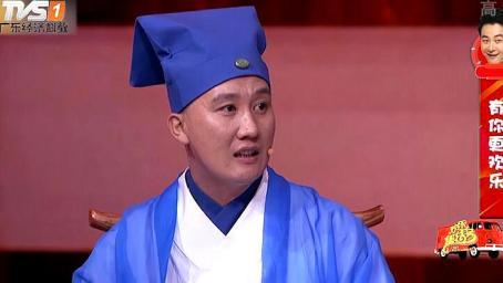 杨树林张可爆笑小品杨树林提亲笑点连连真是百看不厌