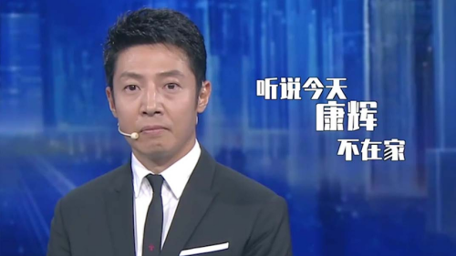康辉坐实两副面孔？不带脏字狂嘲撒贝宁，小撒：又得扣200块钱