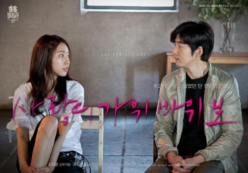 爱情剪刀石头布