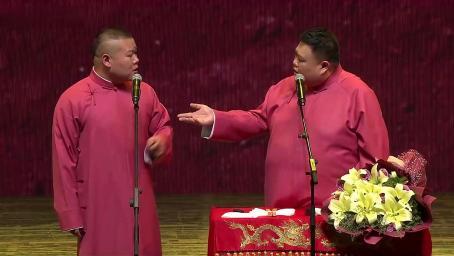 孙越等着听岳云鹏惨事，小岳坐公交车被人抢座，怀孕三小时笑死