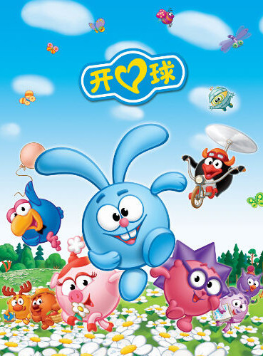 开心球教育系列