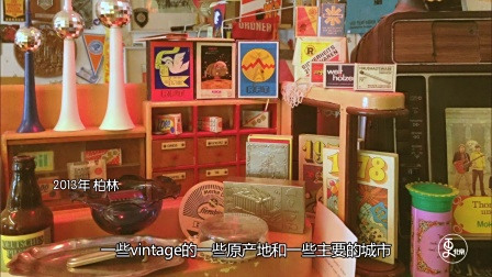 更北京 | 把70年前贵妇们穿过的衣服穿在自己身上是一种怎样的感受