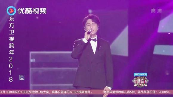 东方卫视跨年晚会，靳东《天天想你》纯享版，老谭唱歌还挺好听！