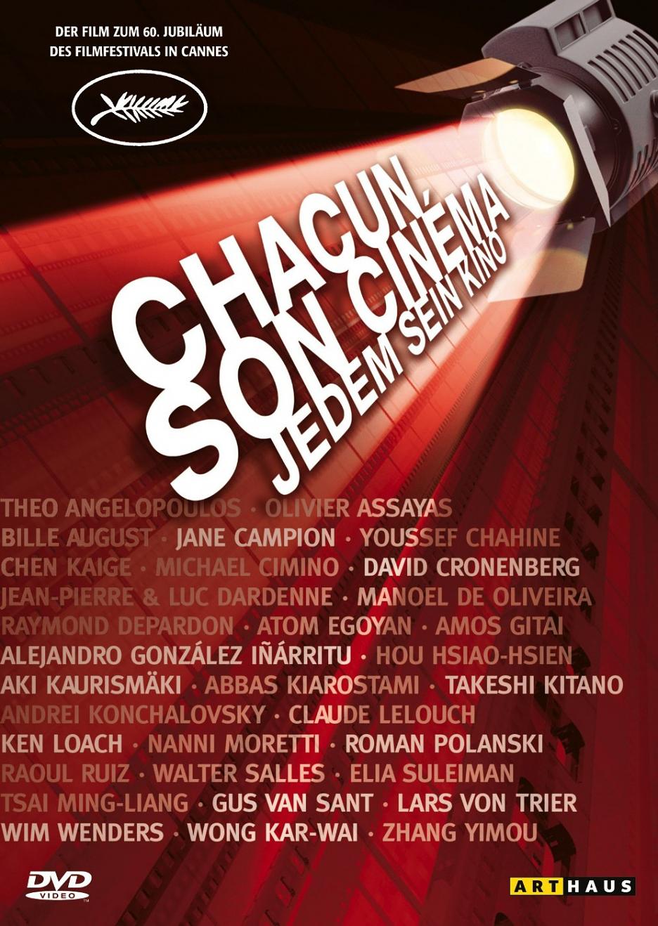 每个人都有他自己的电影