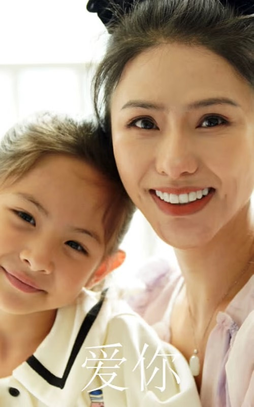 爱你